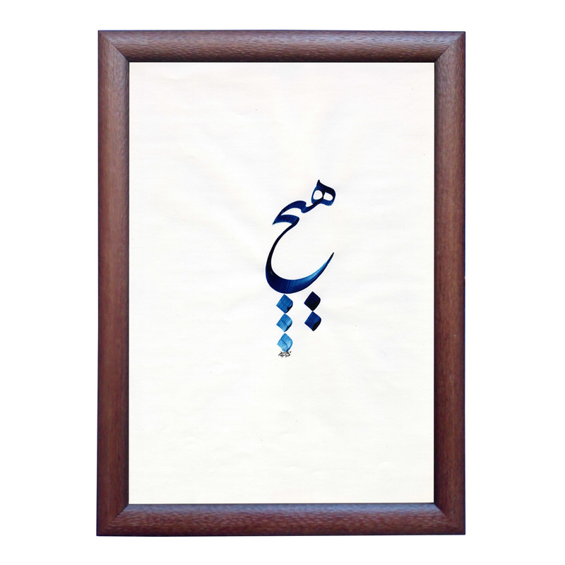  تابلو خطاطی مدل NTK540