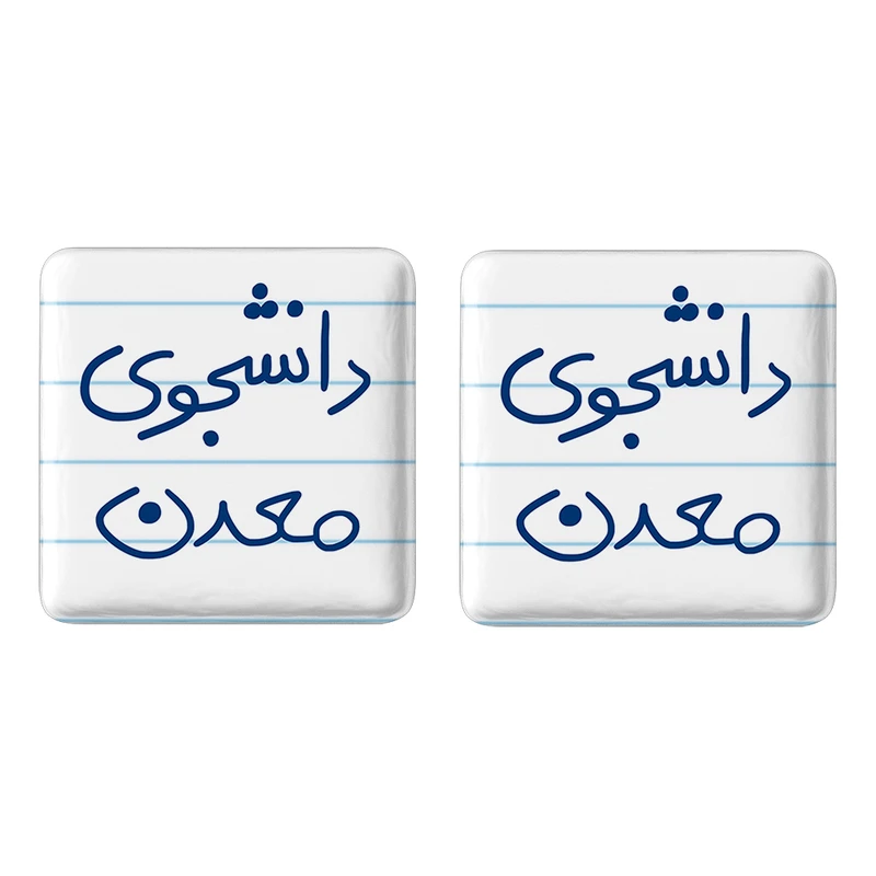 مگنت خندالو مدل دانشجوی معدن کد 5838 مجموعه 2 عددی