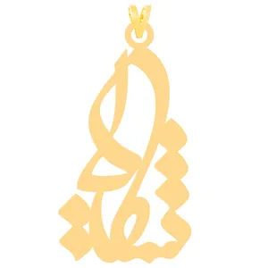 آویز گردنبند طلا 18 عیار زنانه کرابو طرح شکیلا مدل Kr31008