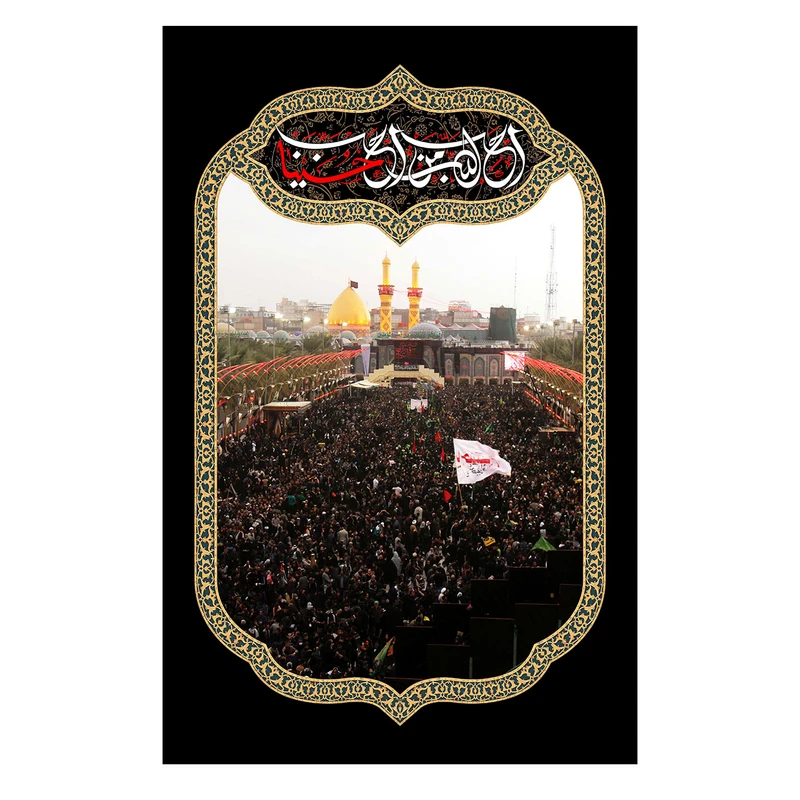 پرچم طرح شهادت مدل امام حسین کد 274D