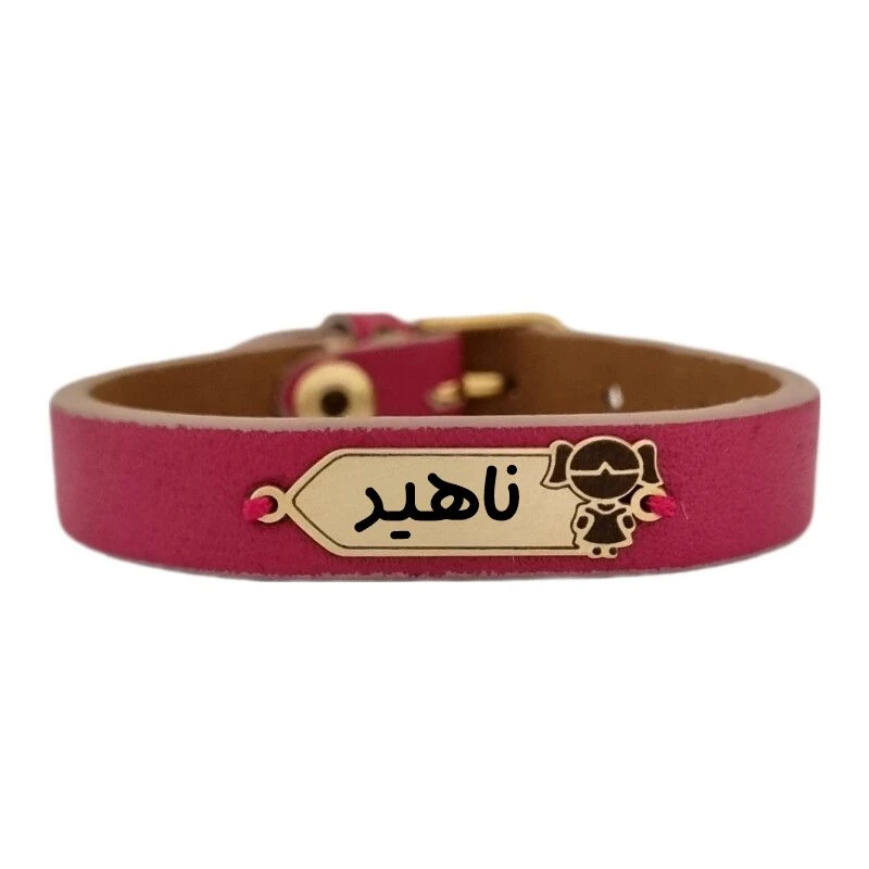 دستبند طلا 18 عیار دخترانه لیردا مدل اسم ناهید