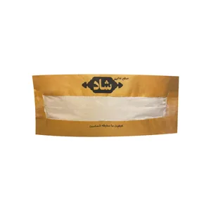 چای ماسالا صنایع غذایی شاد - 200 گرم