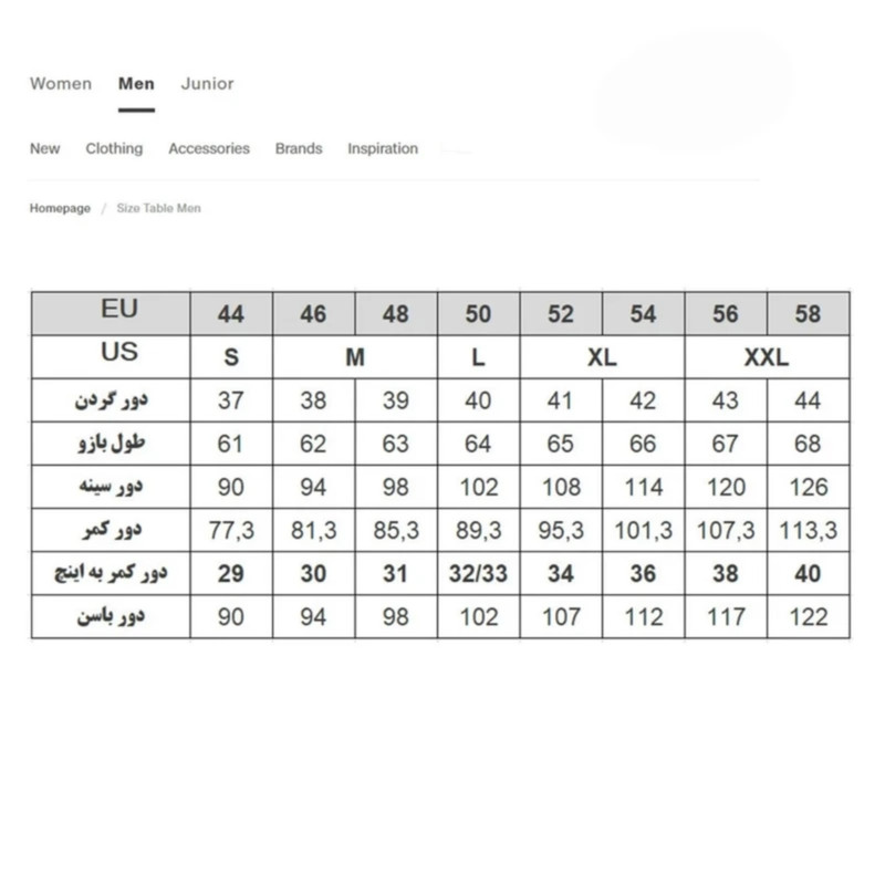 کت تک رسمی مردانه درسمن مدل Fo30000
