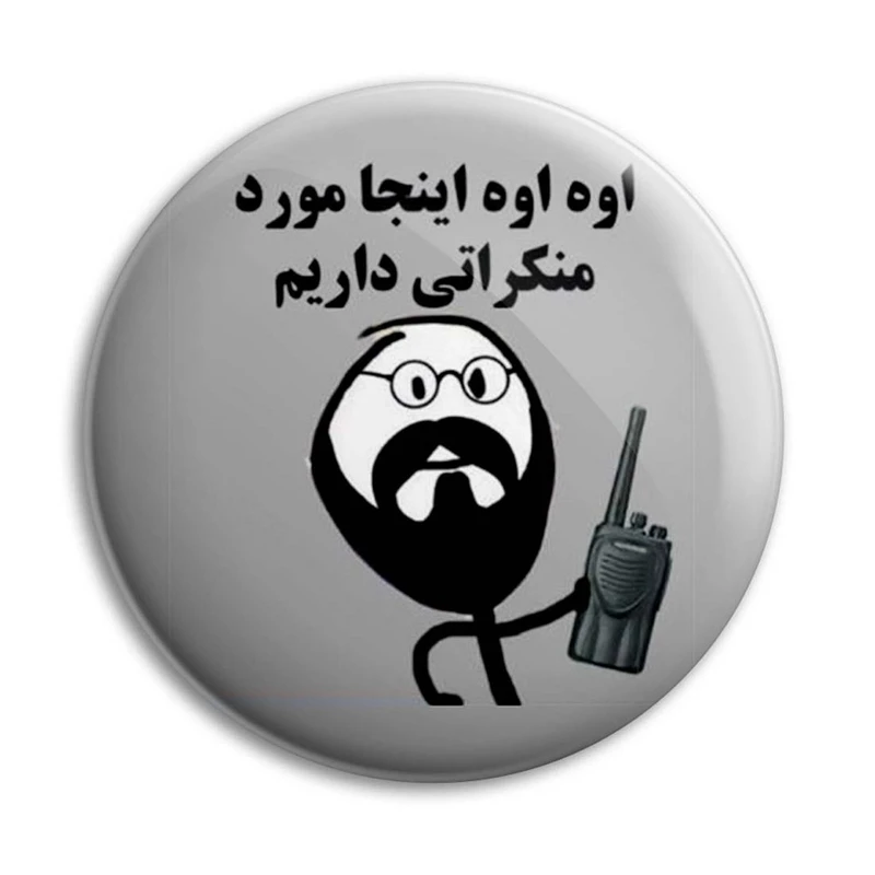 مگنت پرمانه طرح fun کد pmag.23832