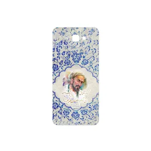 MAHOOT Saadi Cover Sticker for Samsung Galaxy J5 Prime