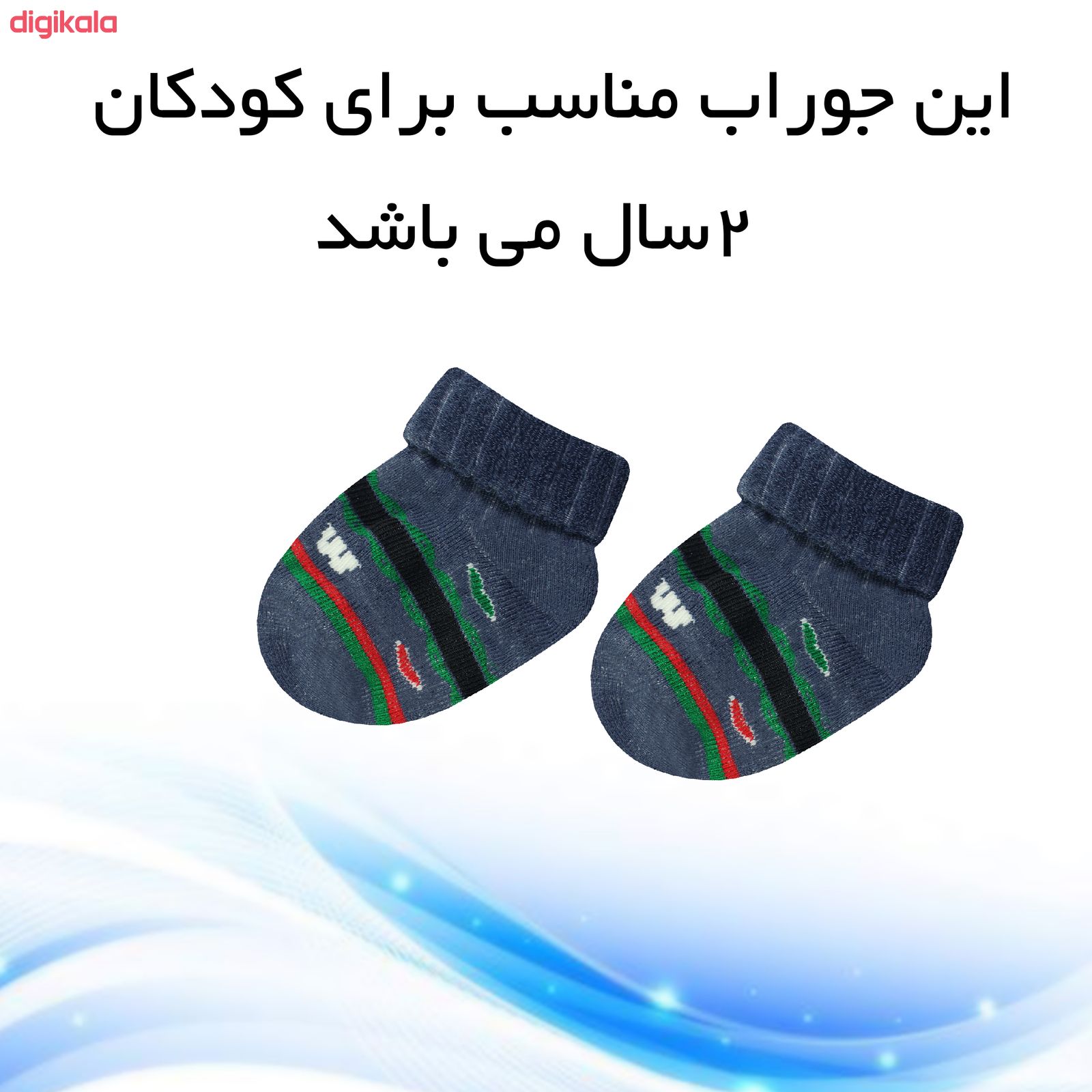 جوراب بچگانه دیزر طرح قلب کد fiory1346 main 1 5