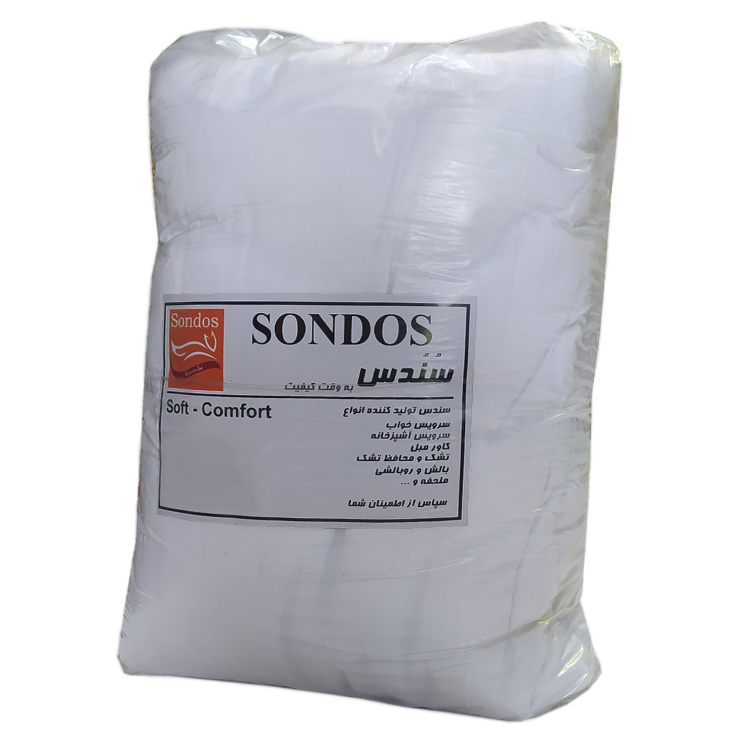 لحاف سندس مدل پردیس کد F1022 دونفره سایز 200x220 سانتی متر لحاف سندس مدل پردیس کد F1022 دونفره سایز 200x220 سانتی متر