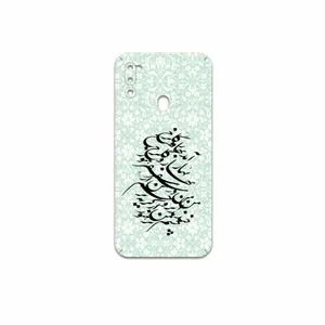 MAHOOT Nastaliq-3 Cover Sticker for Samsung Galaxy M21  2021 Edition
