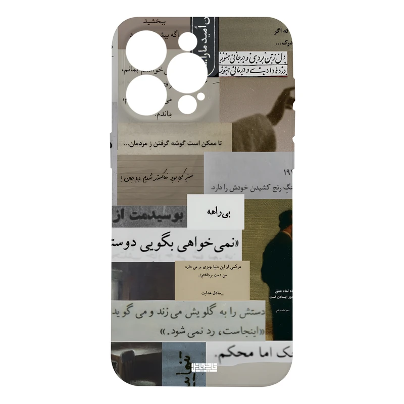 کاور قاب موبایل علوی مدل SML مناسب برای گوشی موبایل اپل iPhone 15 Pro Max