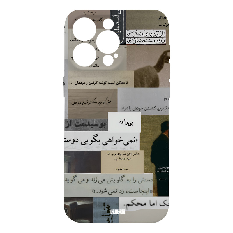 کاور قاب موبایل علوی مدل SML مناسب برای گوشی موبایل اپل iPhone 15 Pro Max