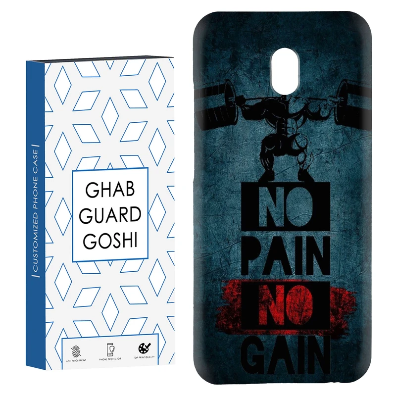 کاور قاب گارد گوشی طرح NO PAIN NO GAIN کد Dimo-109 مناسب برای گوشی موبایل شیائومی Redmi 8a