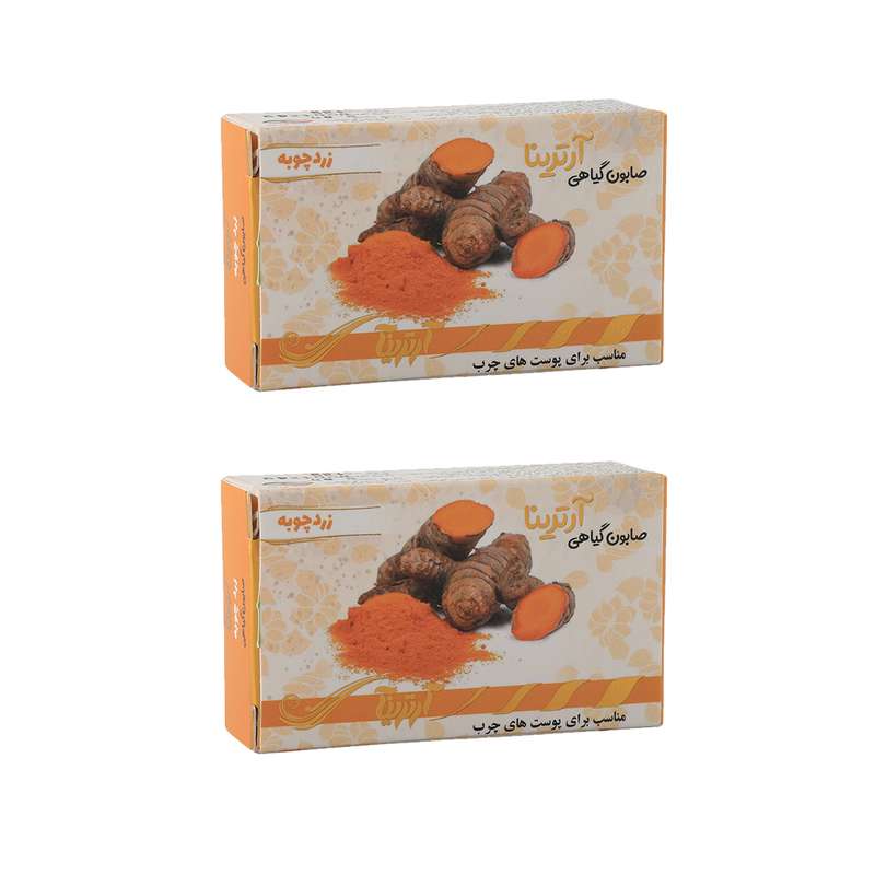 صابون شستشو آرترینا مدل زردچوبه وزن 70 گرم مجموعه 2 عددی