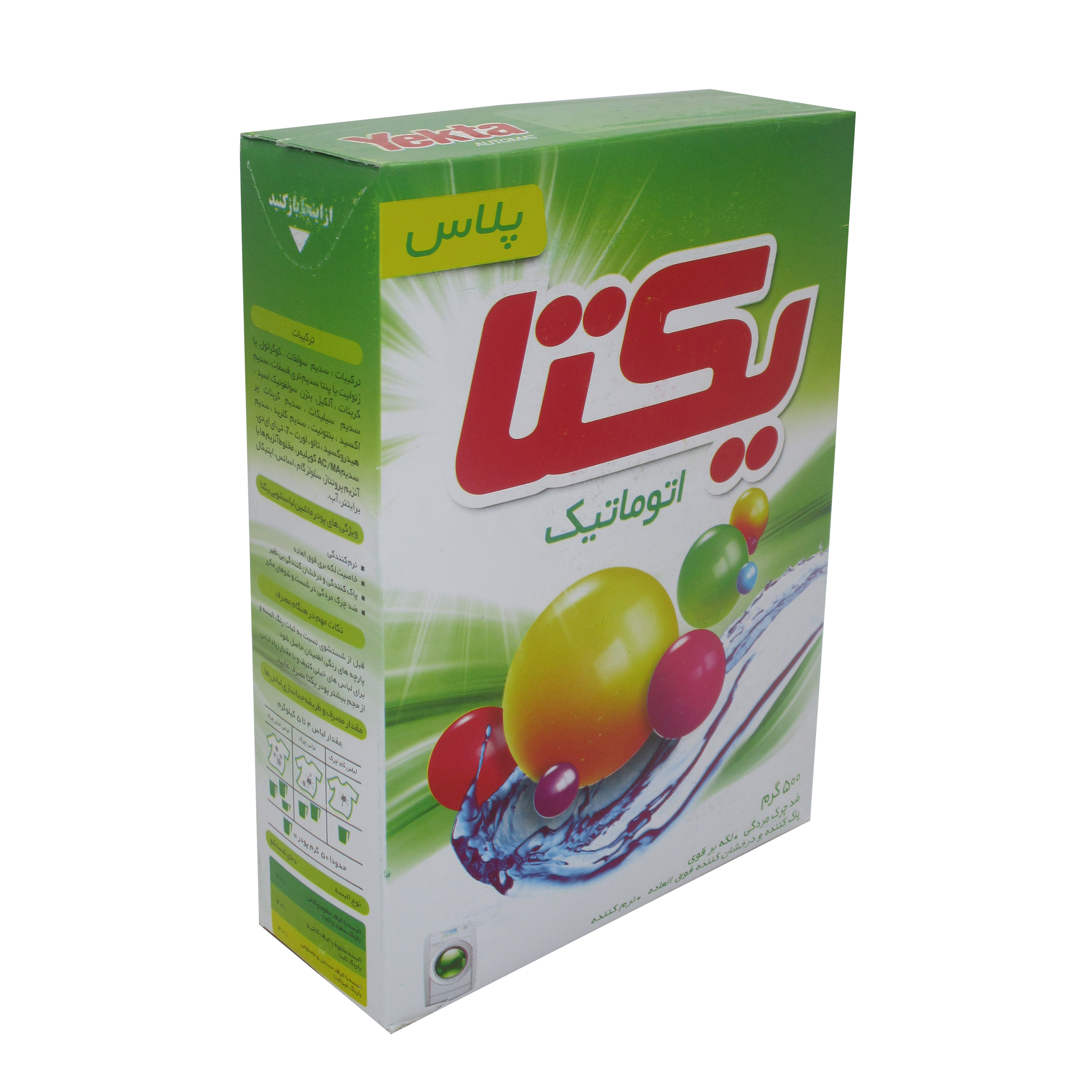 پودر ماشین لباسشویی یکتا مدل T81015 وزن 500 گرم