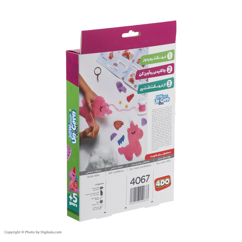 بازی آموزشی فوردو مدل عروسک یونیکورنت رو بدوز