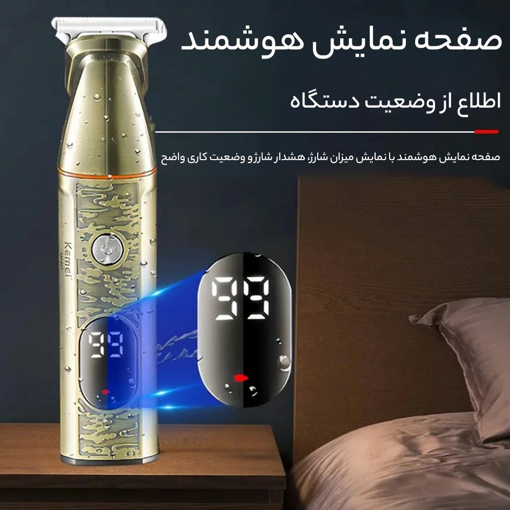 ماشین اصلاح موی سر و صورت کیمی مدل KM-865 -  - 9