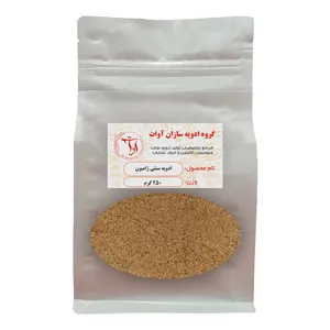 ادویه سنتی ژامبون آوات - 250 گرم