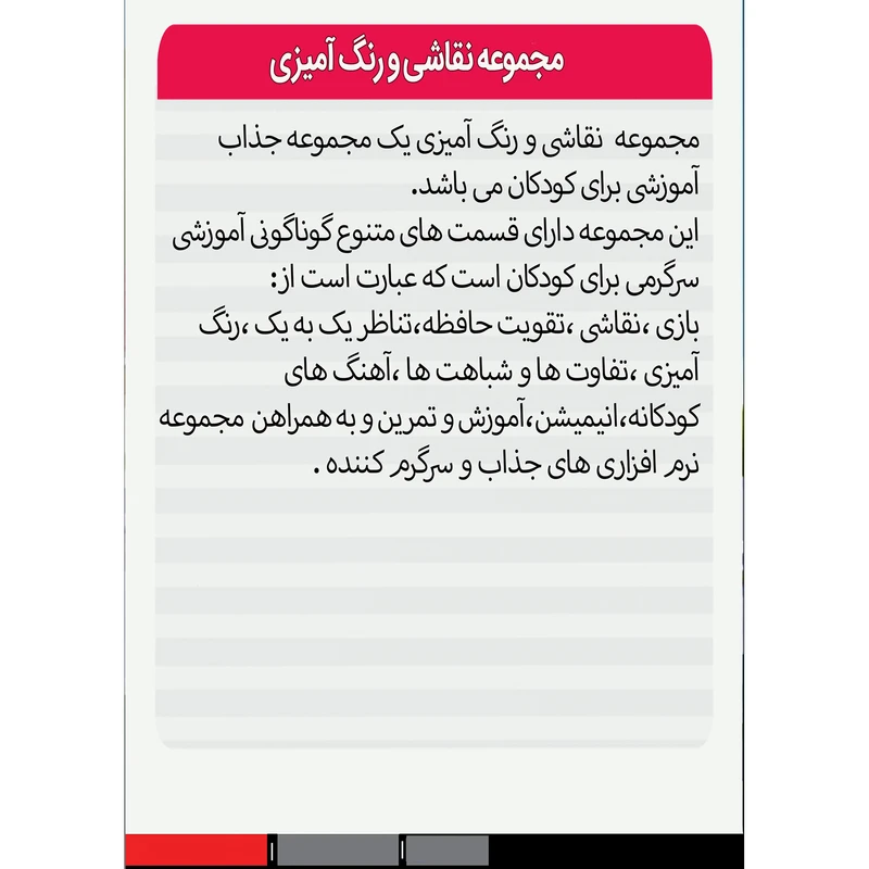 عکس شماره 3