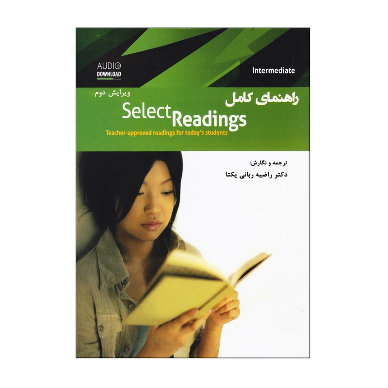 کتاب راهنمای کامل Select Readings Intermediate اثر Linda Lee And Erik Gundersen انتشارات جنگل