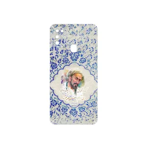 MAHOOT Saadi Cover Sticker for Samsung Galaxy M21