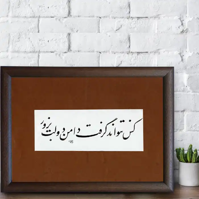 تابلو خطاطی مدل NTK517