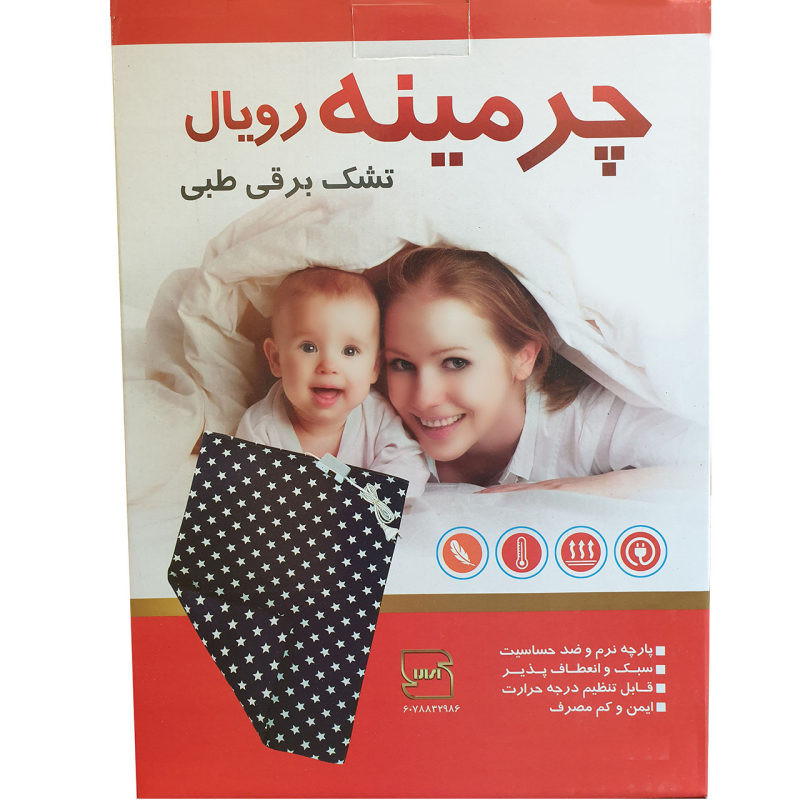تشک برقی چرمینه مدل Royal کد 102