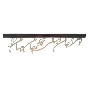 شلف دیواری مدل بلوط تو مرا جان و جهانی