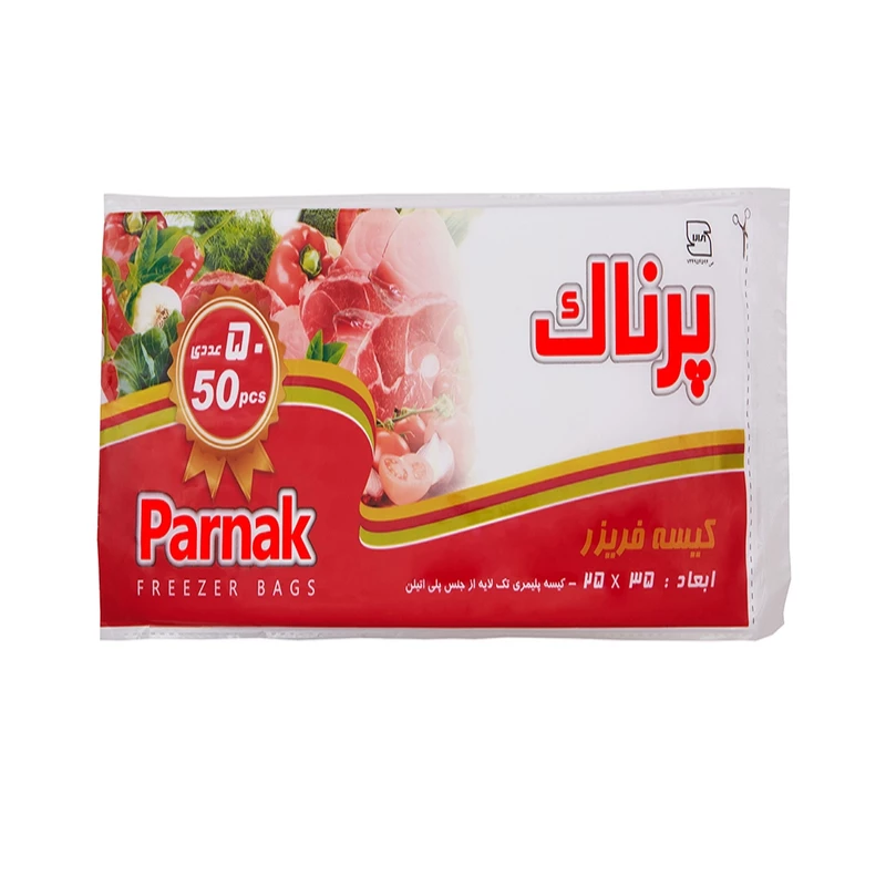 کیسه فریزر پرناک مدل G1 بسته 50 عددی