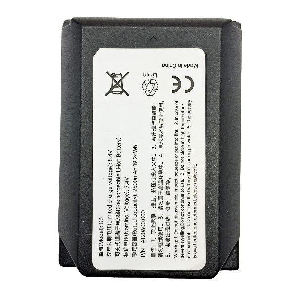 باتری کارتخوان مدل دوبل-G3 ظرفیت 2600 میلی آمپرساعت مناسب برای دستگاه کارتخوان نکسگو G3