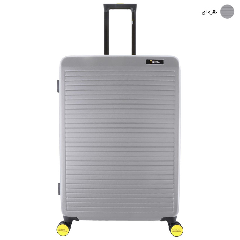 چمدان نشنال جئوگرافیک مدل N171 NEW PULSE 28 سایز بزرگ