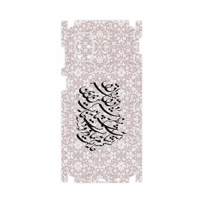 برچسب پوششی ماهوت مدل Nastaliq-2-FullSkin مناسب برای گوشی موبایل سامسونگ Galaxy M51