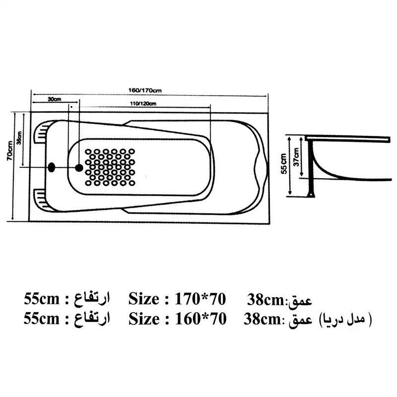 وان حمام دریا مدل مریم