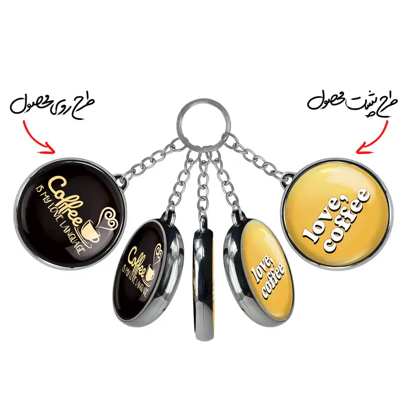 جاکلیدی خندالو طرح قهوه Coffee مدل دوطرفه کد 2199621997