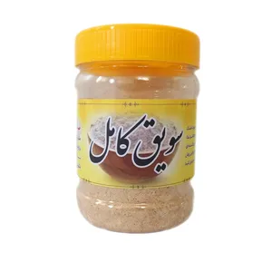سویق کامل - 200 گرم