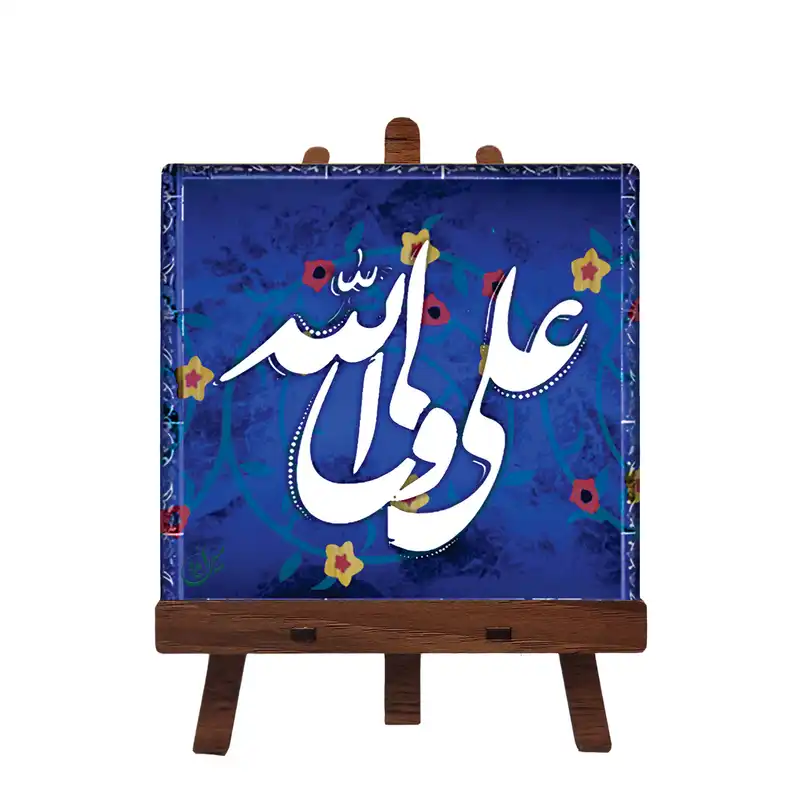 کاشی مبین ایده مدل امام علی ع کد 180 به همراه پایه