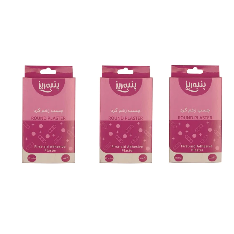 چسب زخم پنبه ریز مدل ROUND PLASATER مجموعه 3 عددی