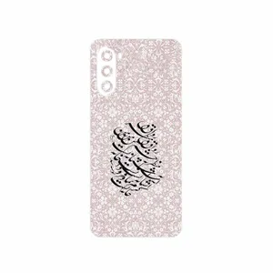 MAHOOT Nastaliq_2 Cover Sticker for Motorola Moto G52