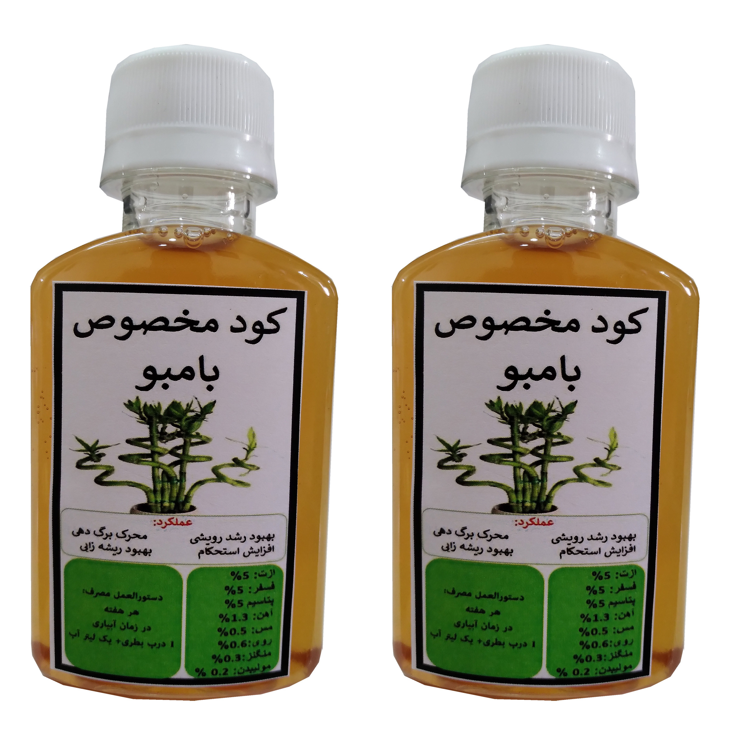 کود مایع محرک رشد بامبو مدل Super power حجم 120 میلی لیتر بسته دو عددی کود مایع محرک رشد بامبو مدل Super power حجم 120 میلی لیتر بسته دو عددی