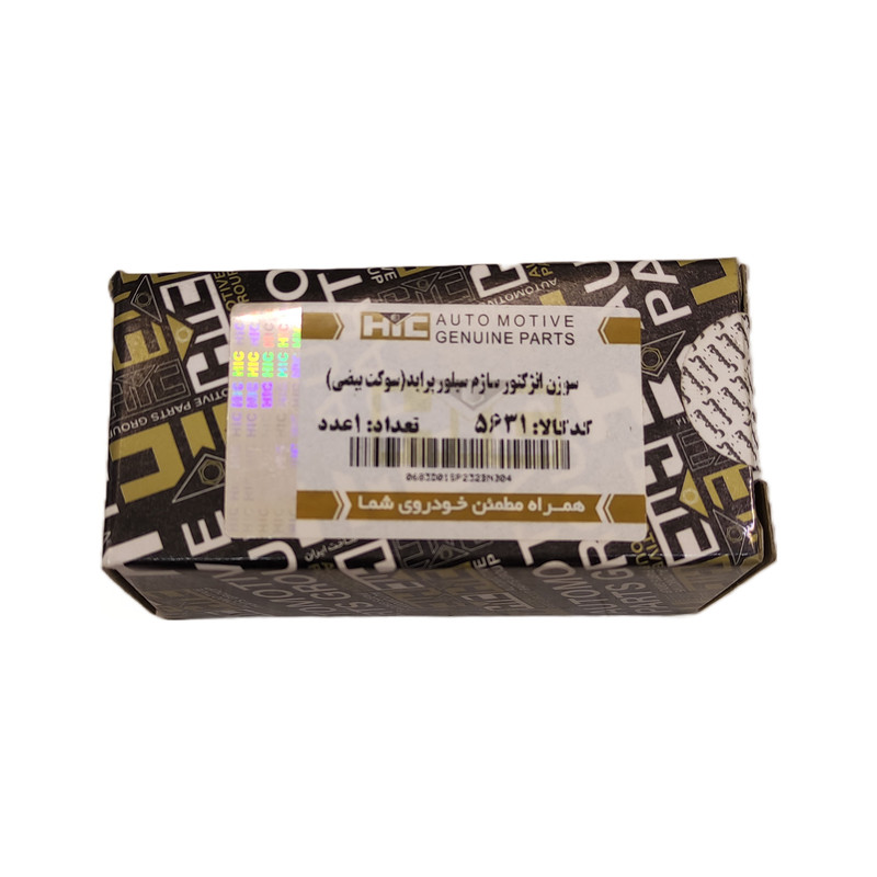 سوزن انژکتور  اچ آی سی کد 5631 مناسب برای پراید