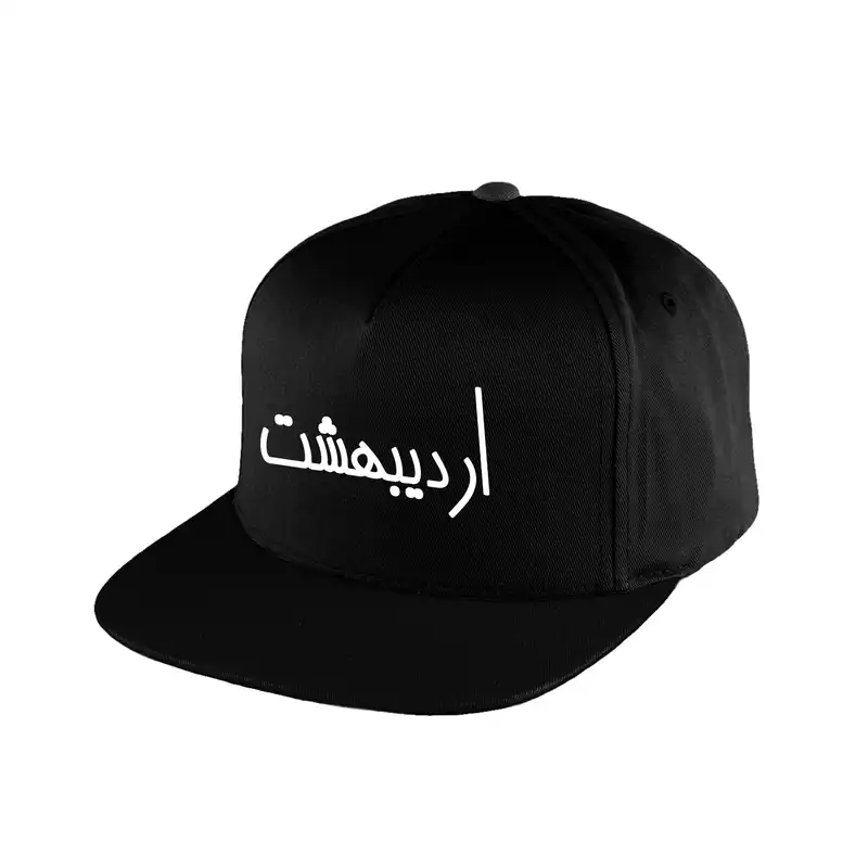 کلاه کپ مدل ماه تولد اردیبهشت کد KTT-602