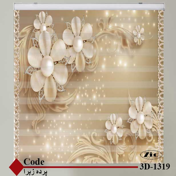پرده زبرا زیو کد 3D1319 سایز 150x150 سانتی متر
