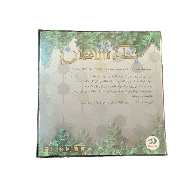 بازی فکری مدل جنگ شاهان