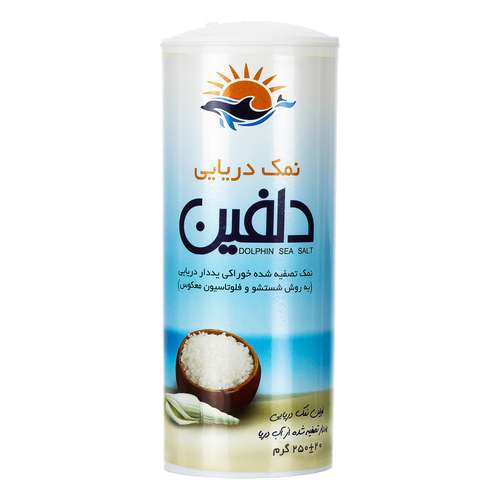 نمک دریایی دلفین - 250 گرم