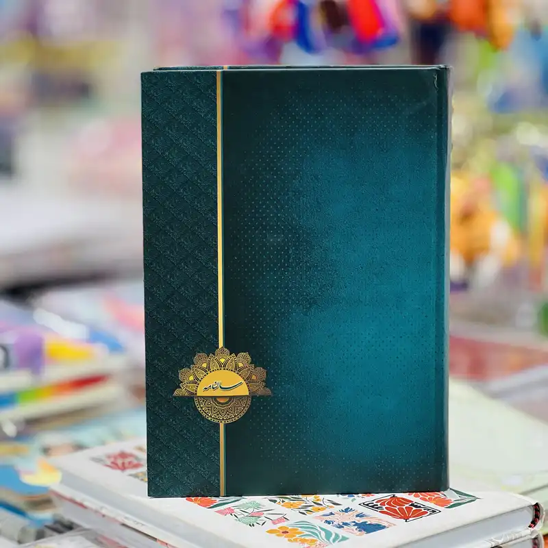 سالنامه سال 1403 مدل جمعه جدا کد 134