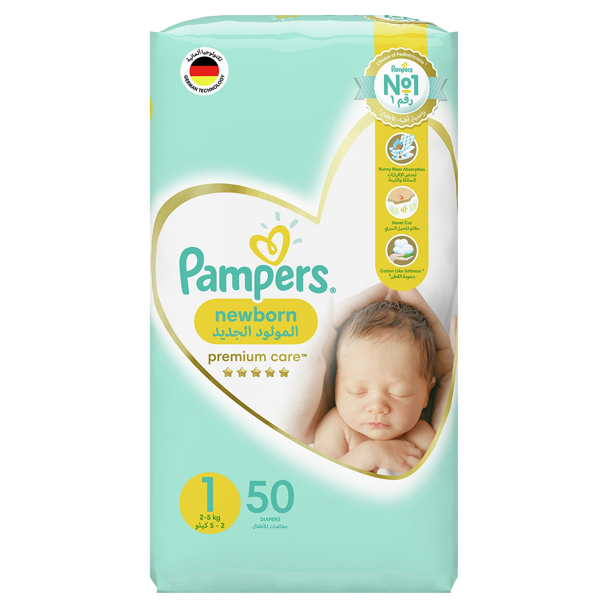 پوشک بچه پمپرز مدل premium care سایز 1 بسته 50 عددی