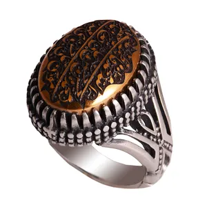 انگشتر نقره مردانه ملک زیور مدل حدید طرح الله و چهارده معصوم