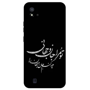 Megafone Typography 2388 Cover For Realme C20