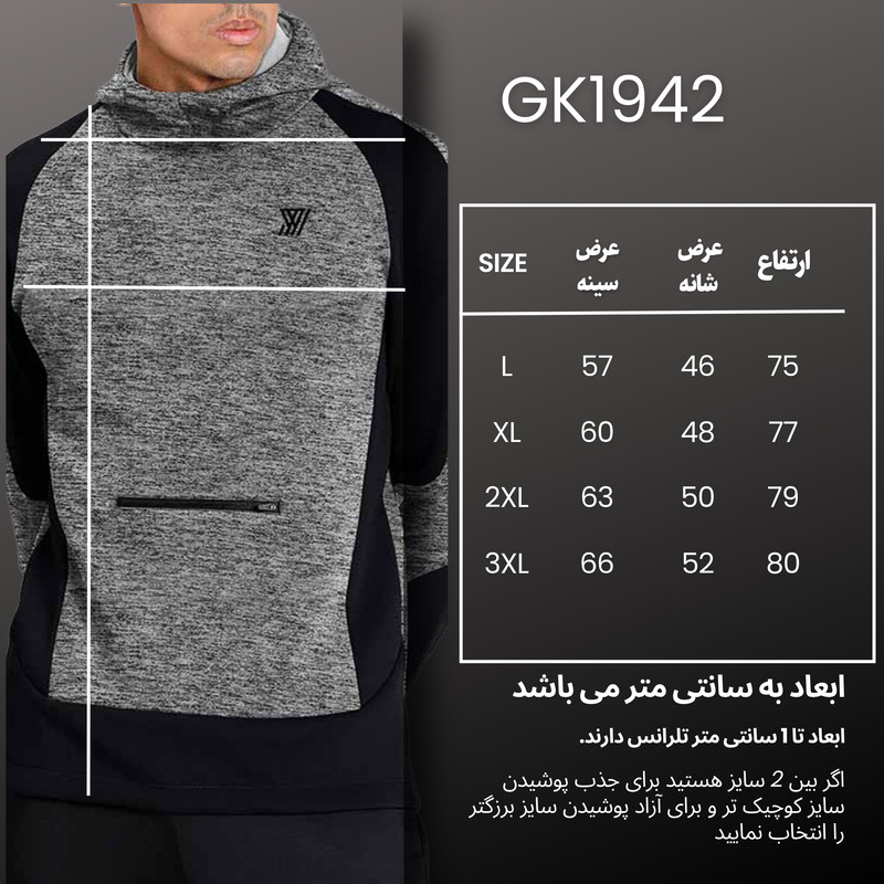 هودی ورزشی مردانه نوزده نودیک مدل GK1942 DG