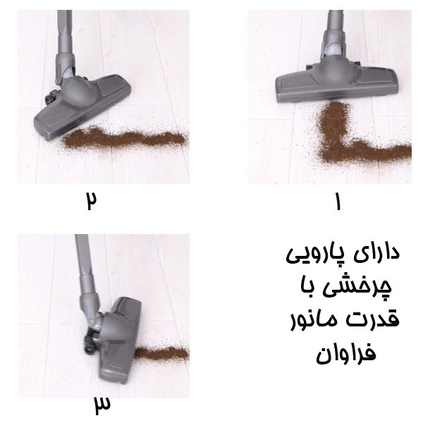 جاروبرقی فانتوم مدل SPED1200 جاروبرقی فانتوم مدل SPED1200