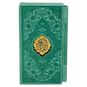 کتاب قرآن کریم ترجمه مهدی الهی قمشه ای انتشارات پیام عدالت
