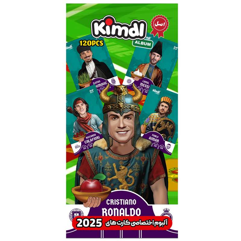 آلبوم کارت فوتبالی کیمدی مدل نوروزی